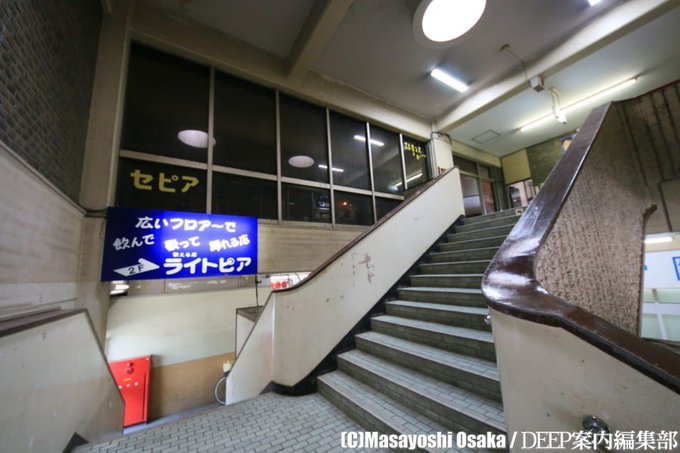 東京deep案内さん がハッシュタグ 団地 をつけたツイート一覧 2 Whotwi グラフィカルtwitter分析