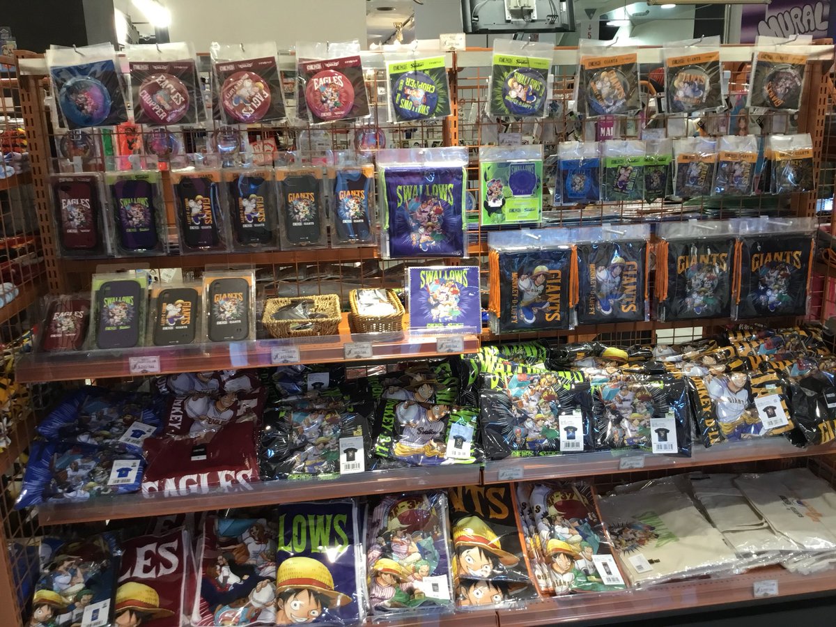 One Piece麦わらストア渋谷本店 おすすめ 麦わらストア 渋谷本店では球団コラボレーショングッズを多数取り揃えております この機会に是非ご利用ください 麦わらストア Onepiece T Co Tgsngq0436 Twitter