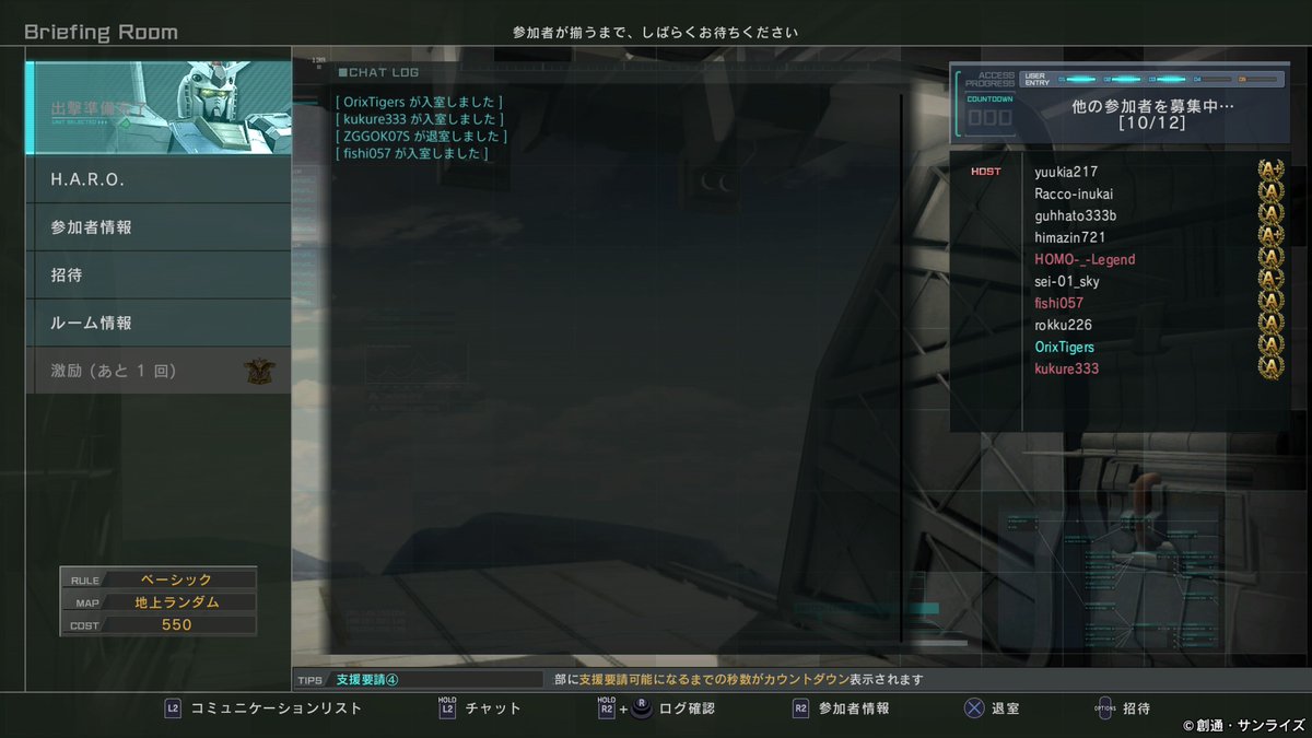 5じー対応ネコ科 バトオペ2 Ps4share 赤文字率 5じー対応ネコ科 バトオペ2 Ps4share 赤文字率