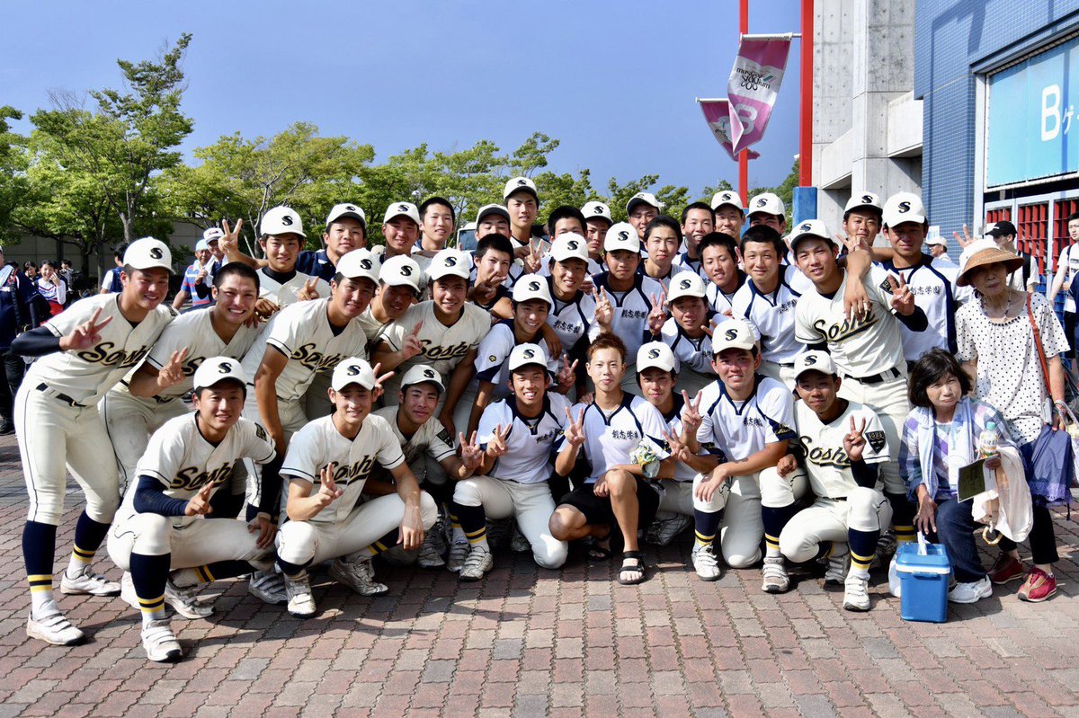 SOSHIsyota's tweet photo. 昨日で創志学園引退しました〜
めちゃくちゃしんどかった2年半で、怪我もめっちゃして苦しい時もあったけど、この仲間と野球ができてホンマに良かった〜これからはみんな別々の道に進むけどがんばろな！
今までホンマにありがとう。
最高の夏をサンキュー！ https://t.co/10MKSiQB2A