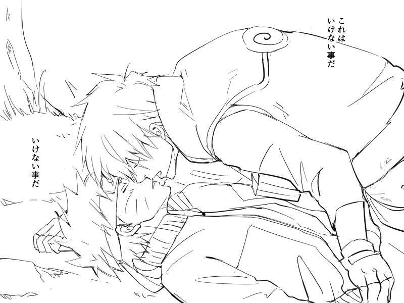 お前はどこにもいかないよな 