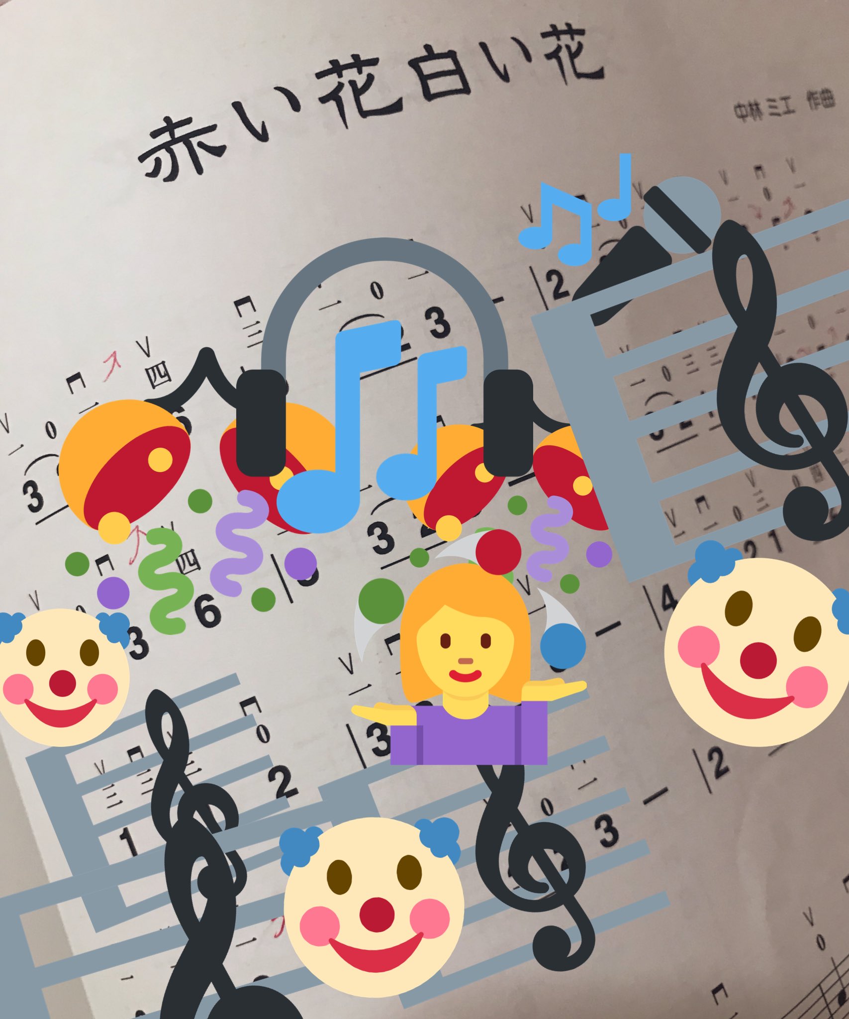 あおき V Twitter 赤い花白い花 二胡の一冊めの教本にあったな 滑音 グリッサンド の練習で覚えた曲だけど これ歌詞があるんだね 音としてしか知らなかったからググってみる あめさんの推しソング あおき V Twitter 赤い花白い花 二胡の一冊めの教本にあったな 滑音 グリッサンド の練習で覚えた曲だけど これ歌詞があるんだね 音としてしか知らなかったからググってみる あめさんの推しソング