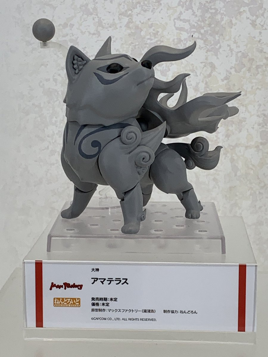 ホビーサーチ フィギュア ワンフェス19夏 ねんどろいど 大神 アマテラス マックスファクトリー Wf19 ワンフェス19 Wf19s