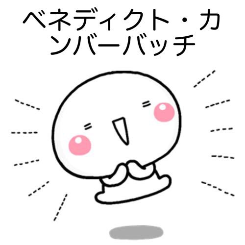 あみ A Twitter Simejiの超スタンプ変換って面白いね