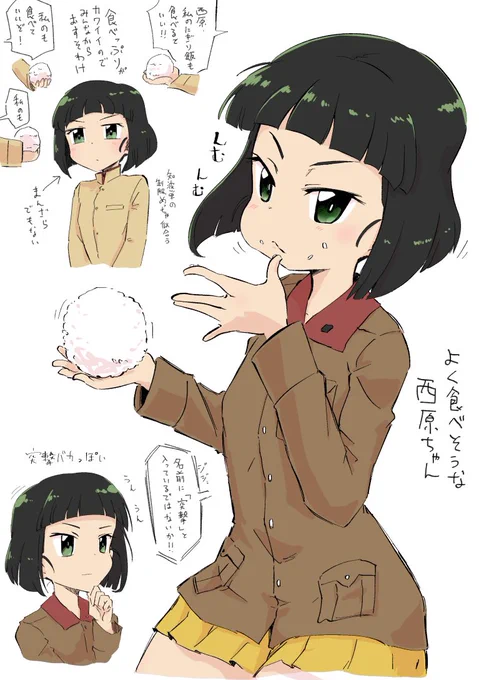 幸せそうに食べると評判の西原ちゃん 