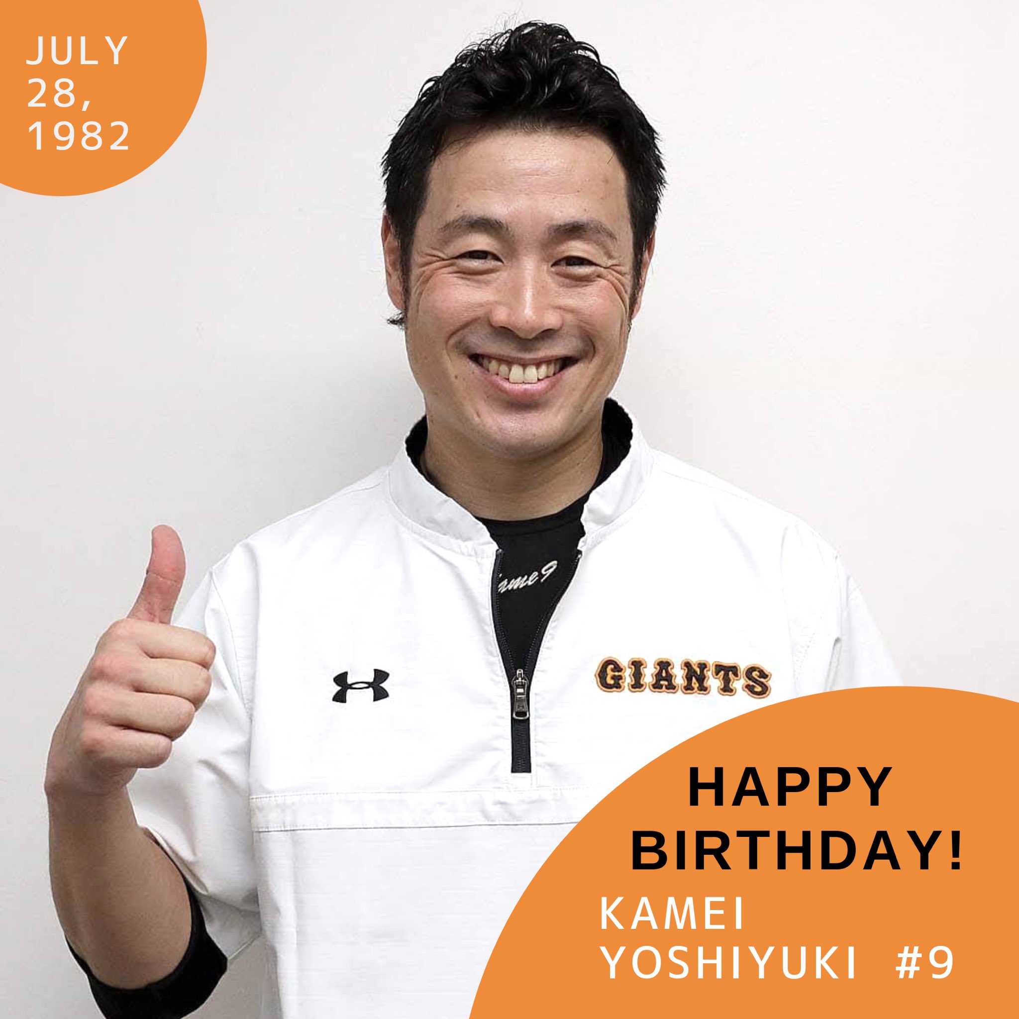 巨人 epoch 読売ジャイアンツ スターズ＆レジェンズ 亀井善行 2枚限定