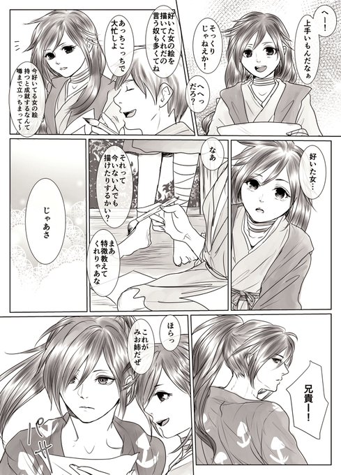 百どろ を含むマンガ一覧 4ページ ツイコミ 仮 百どろ を含むマンガ一覧 4ページ ツイコミ 仮