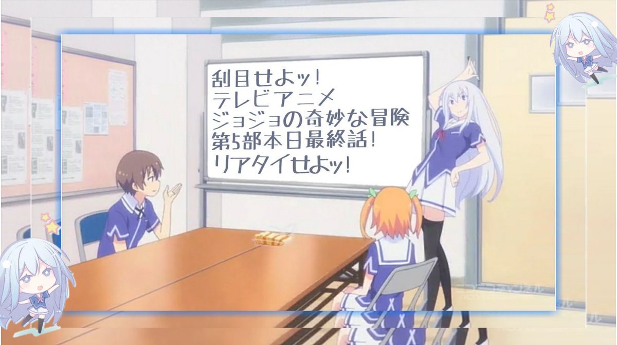 えいすず推しの鳴津 固ツイ17 בטוויטר 本日はジョジョ最終話リアタイしましょう 長かった彼らの一週間が終わります 俺修羅 ジョジョ