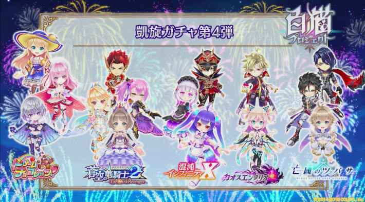 Alveo_0070's tweet photo. やっとこさジュエル1000個到達！ 
凱旋第四弾までにもっと集めて竜騎士2キャラをお迎えしたい！ https://t.co/5kvUpDeVjE