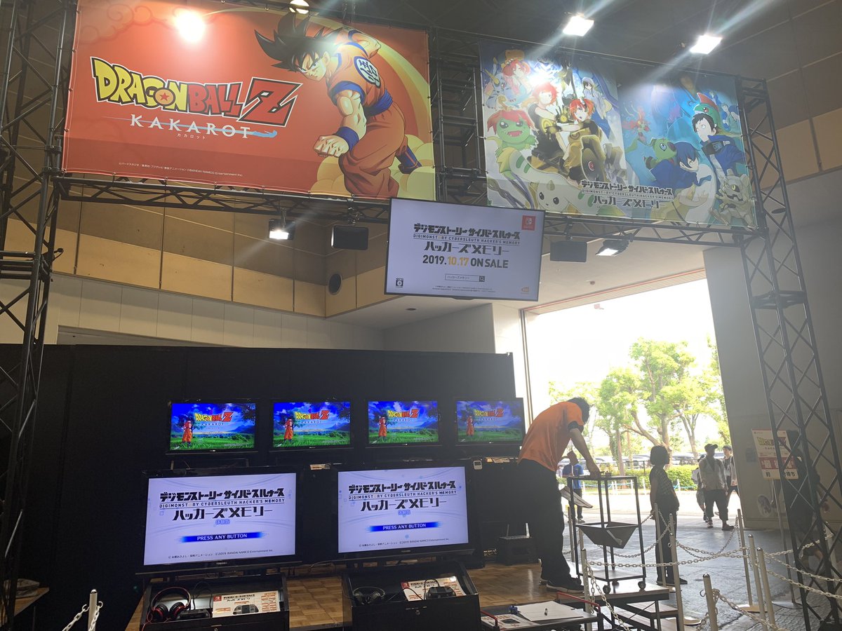 Digimon_game's tweet photo. 【#ハカメモ】
#JVC2019 大阪会場開幕!
#NintendoSwitch「デジモンストーリー サイバースルゥース ハッカーズメモリー」の試遊体験会を実施中!
特製クリアファイルをプレゼントいたします!
ご来場の方は是非遊びに来てください!
公式サイト
https://t.co/a9OgsT0hFk
#デジモン #サイスル #Switch https://t.co/OSBAstqTav