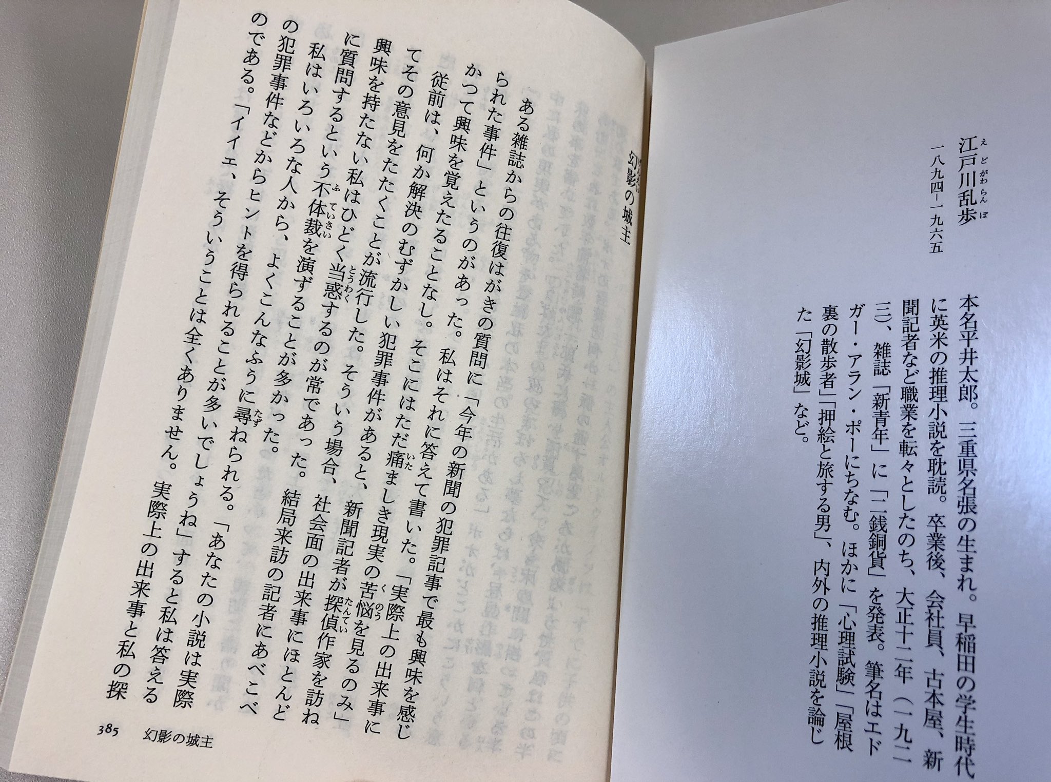 筑摩書房 على X: 
