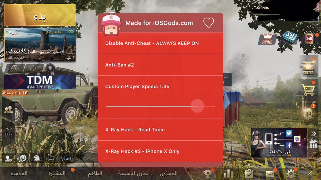 تحديث لـ PUBG MOBILE Cheats

يدعم : Sileo و Cydia 
( Substrate or Substitute )
متوافق مع النسخة : 13.0 

مطور الهاك : S14T3R &amp; DiDA
رابط التحميل :

dropbox.com/s/w03nttt8vkmb…

التثبيت بواسطة فيلزا او Sileo

⚠️ غير مضمون من الحظر 
لكن نسبة الامان عاليه 👍