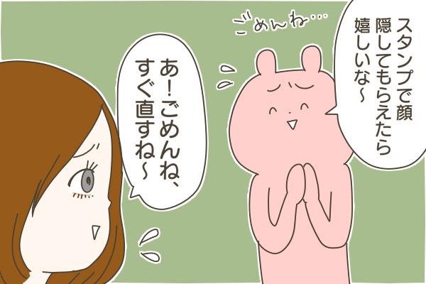 自分と感覚が違う人と付き合うのって
難しいですよね…😅
(@namindesu)さんがママ友のSNS投稿でちょっと困ったエピソードです
▼記事はこちら
https://t.co/BOZYv9Tk6T
#SNSに投稿する写真は人や場所を公開していいか確認しましょう
#悪気はないというのもまた困るポイントです