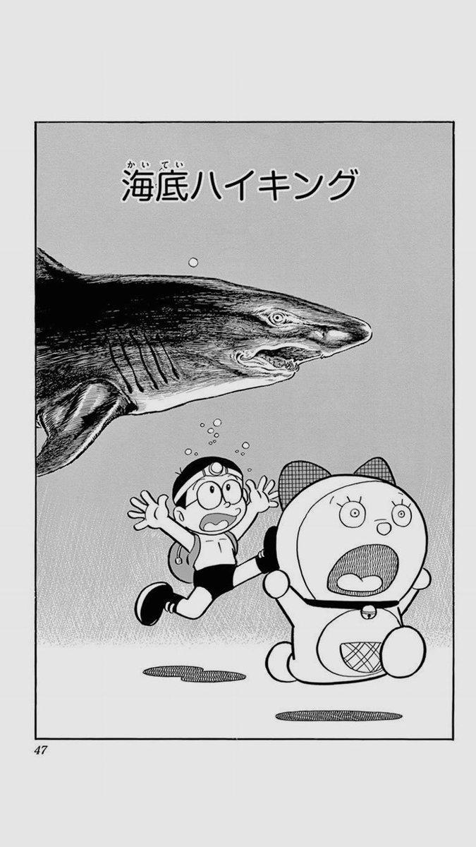 推しドラプレゼン回 とは推しドラえもんをプレゼンする回です 4ページ目 Togetter 推しドラプレゼン回 とは推しドラえもんをプレゼンする回です 4ページ目 Togetter