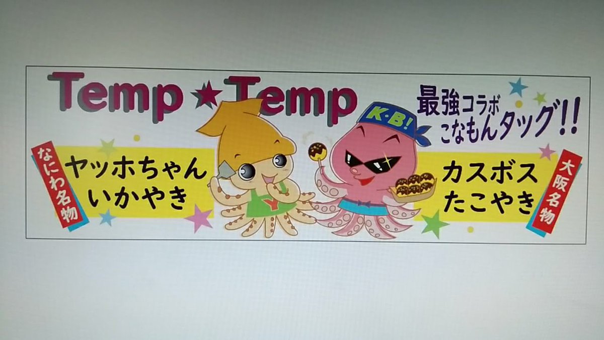 ヤッホ寺田 Etcxneylp Twitter