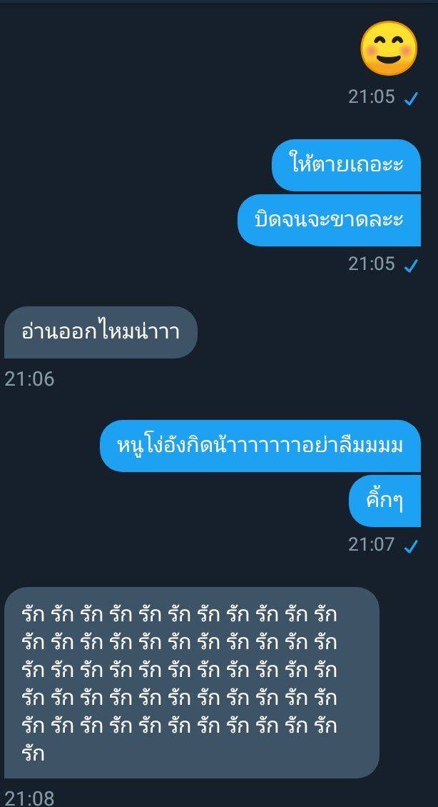 ไข่จะมาขิงคนน่ารัก tweet media