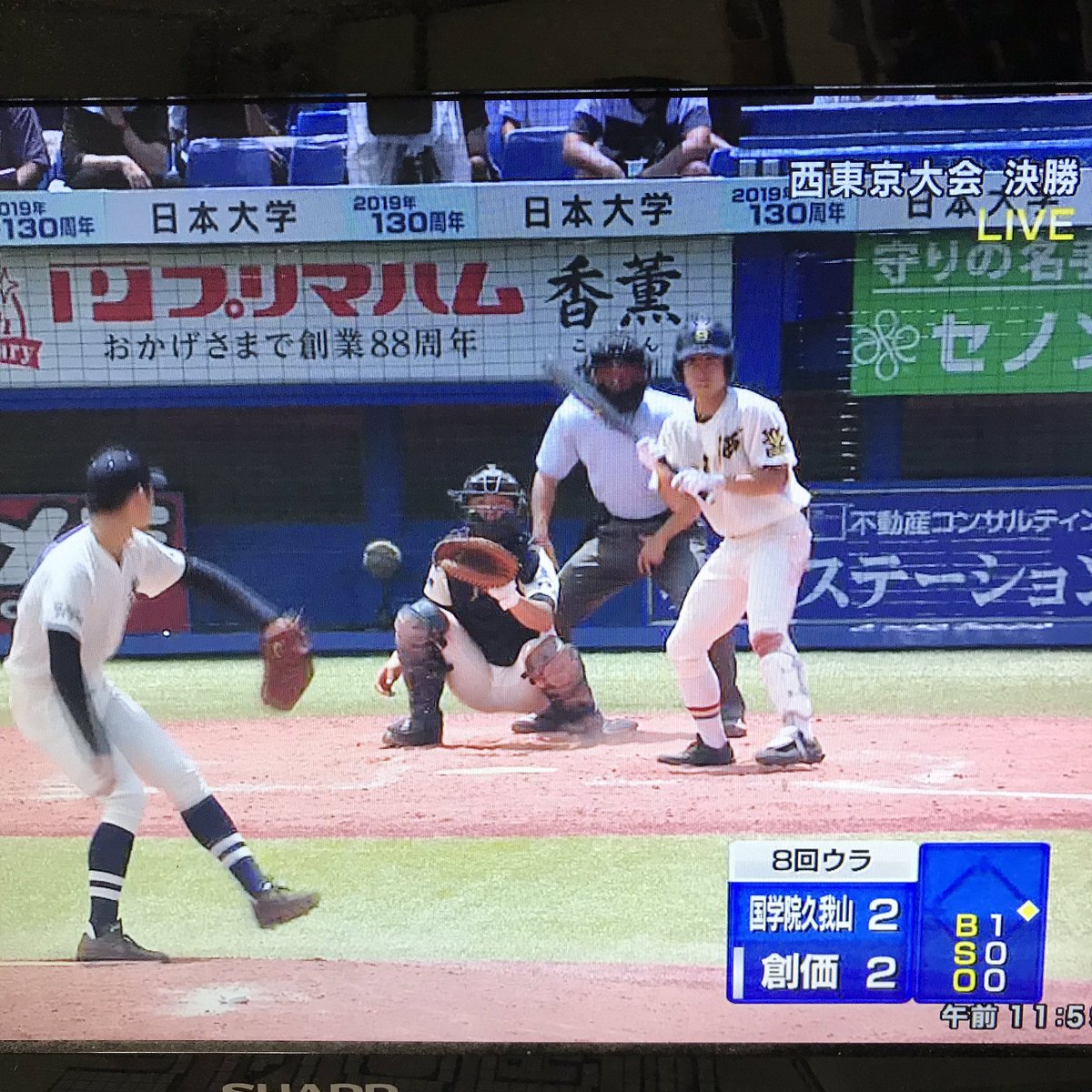 支店 模倣 彼女自身 東京 創価 高校 野球 S T Jp