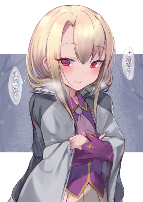 衛宮ごはん4巻とても良かったってことを伝えたかった(季節感無視) 