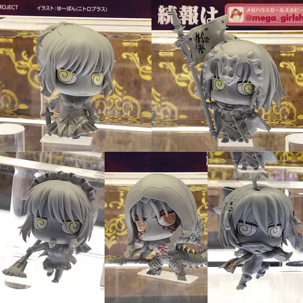 メガトレショップ メガちゃん Megatreshop Twitter メガトレショップ メガちゃん Megatreshop Twitter