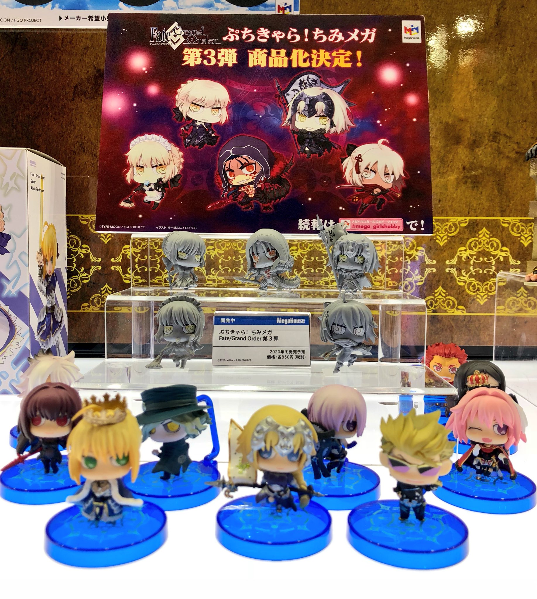 (未使用･未開封品)　ぷちきゃら! ちみメガ Fate/Grand Order 第2弾(BOX) bt0tq1u ちみメガ Fate/Grand Order 第2弾 | メガホビ MEGAHOBBY STATION