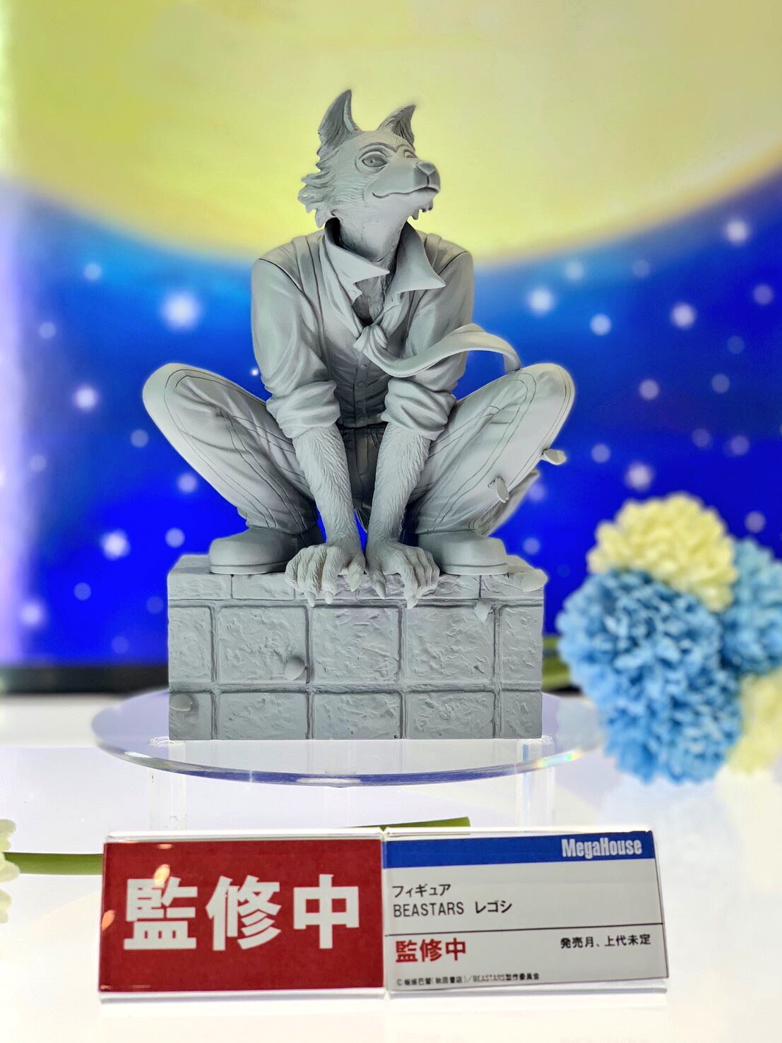 日本最大の 限定販売】BEASTARS ハイイロオオカミのレゴシ 完成 日本最大の 限定販売】BEASTARS ハイイロオオカミのレゴシ 完成