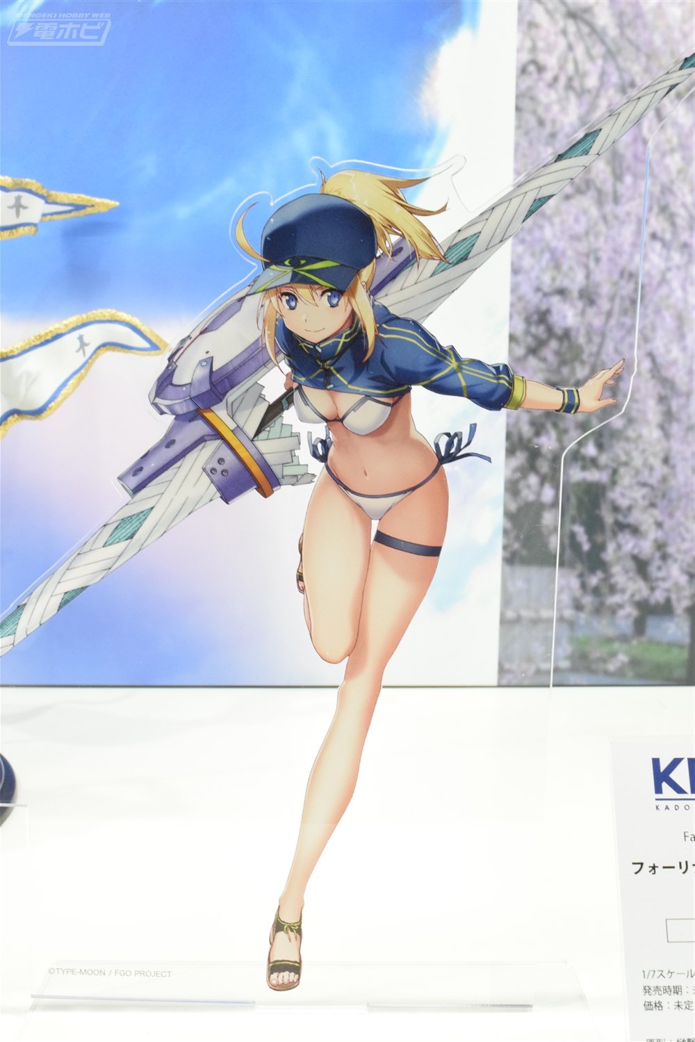 話題の人気 Kdcolle Fate Grand Order フォーリナー 謎のヒロインxx 1 7 完成品フィギュア並行輸入品 Materialworldblog Com