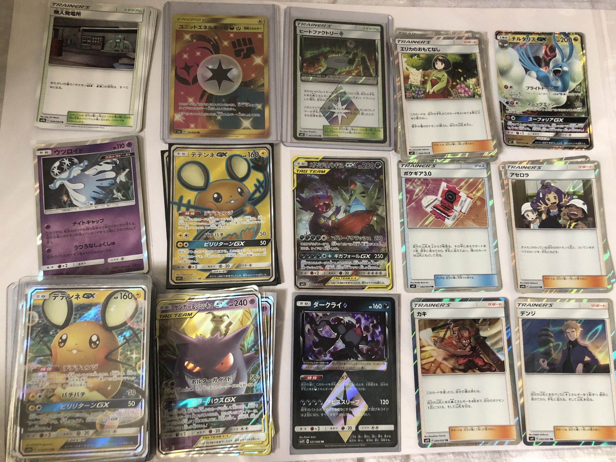 燃焼べーなー なまけもの ポケモンカード 譲渡 Sm エクストラレギュ ヒートファクトリー Pr 2500 9デデンネgx 1100 Sr 1500 6無人発電所 350 2アセロラ Tr 700 ユニットエネルギー Ur 3000 6エリカのおもてなし R 350 4ゲンガー Amp ミミッキュgx 0