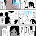 思春期、青春の甘酸っぱさが極限まで描かれていて好きすぎる!涙で霞んで読めない!