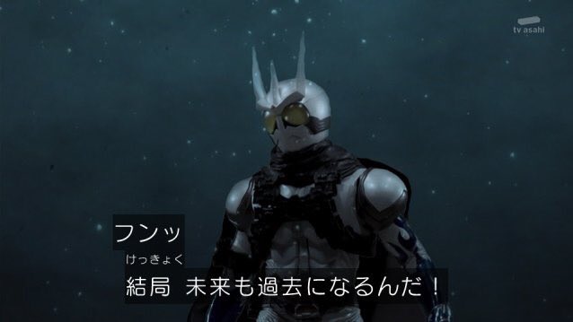 19年7月28日 仮面ライダージオウで エターナル が話題に 2ページ目 トレンドアットtv