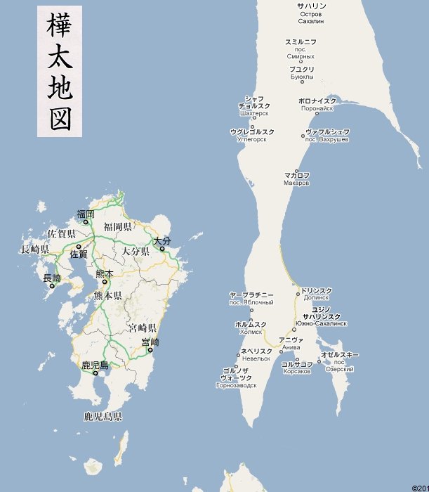 画像 樺太のとある場所にひっそりと日本領時代の鳥居が残っているらしい めっちゃ行きたい こういうの大好物 Togetter 画像 樺太のとある場所にひっそりと日本領時代の鳥居が残っているらしい めっちゃ行きたい こういうの大好物 Togetter