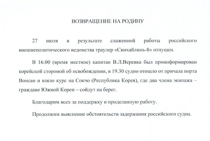 Посмотреть изображение в Твиттере
