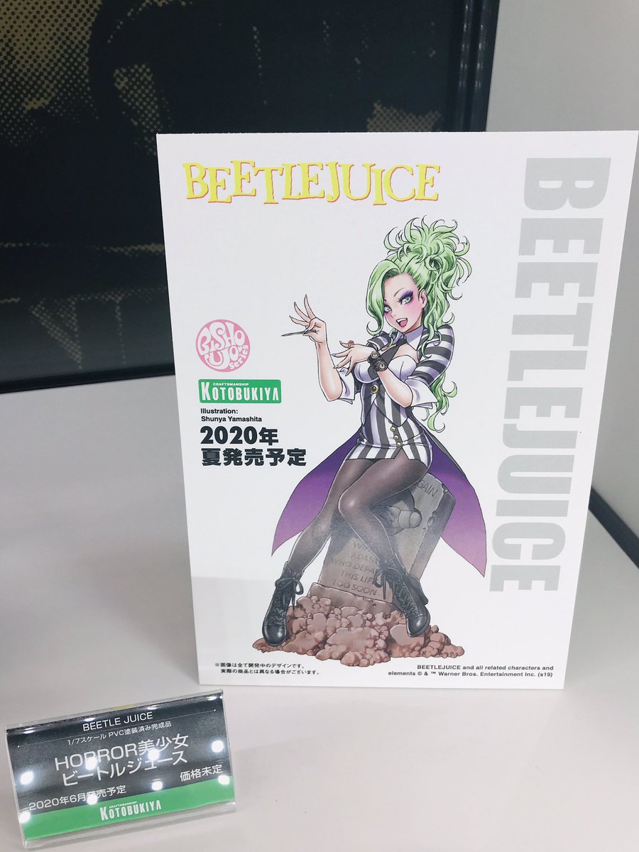 Amiami English Horror Bishoujo Beetlejuice Figure From Beetlejuice Announced By Kotobukiya Wf19s