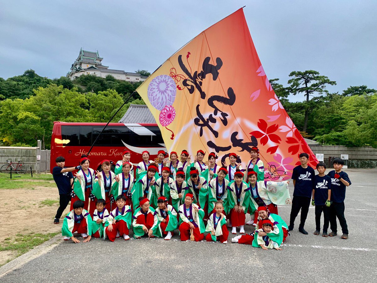 kisyo_ka's tweet photo. 紀州よさこい祭り 2日目！

本日 喜笑花はパレードの最後を務めさせていただきます！
結成15周年の喜笑花🌸
パレードではサプライズも！？

ぜひご覧ください🙌🏻 https://t.co/LvxptXkBxE