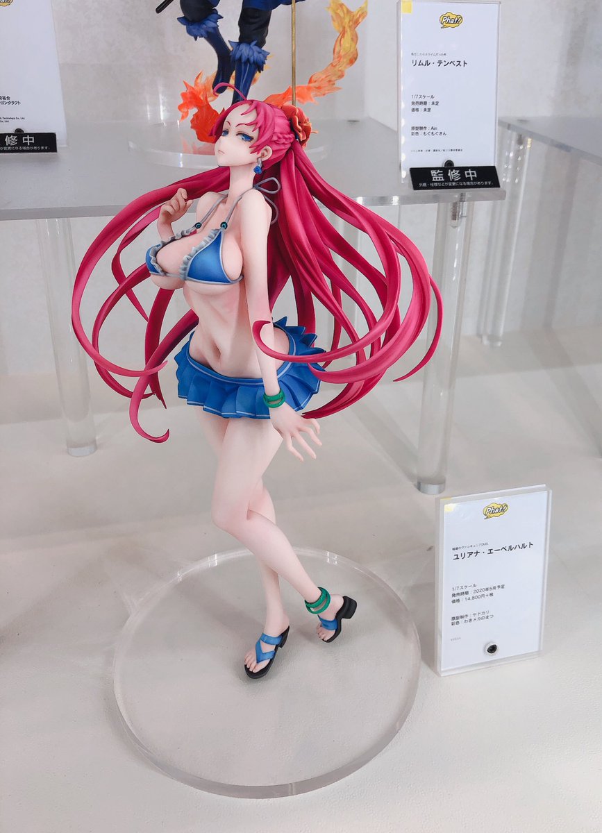 Phat公式 on Twitter: 