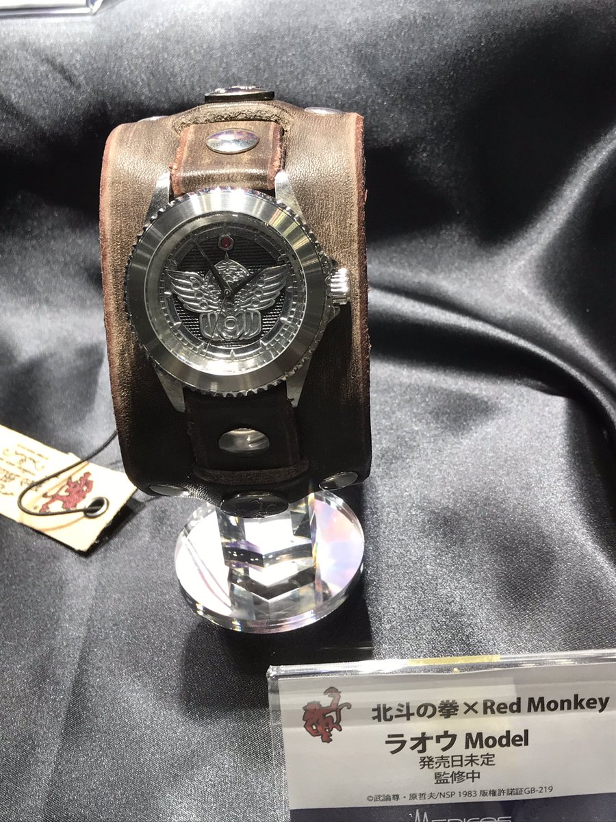KoharuTsuribit's tweet photo. #2019wf summer

redmonkeyとのコラボで
北斗の拳ウォッチ⌚️
左、拳四朗
右、ラオウ https://t.co/EaeiB5MawV