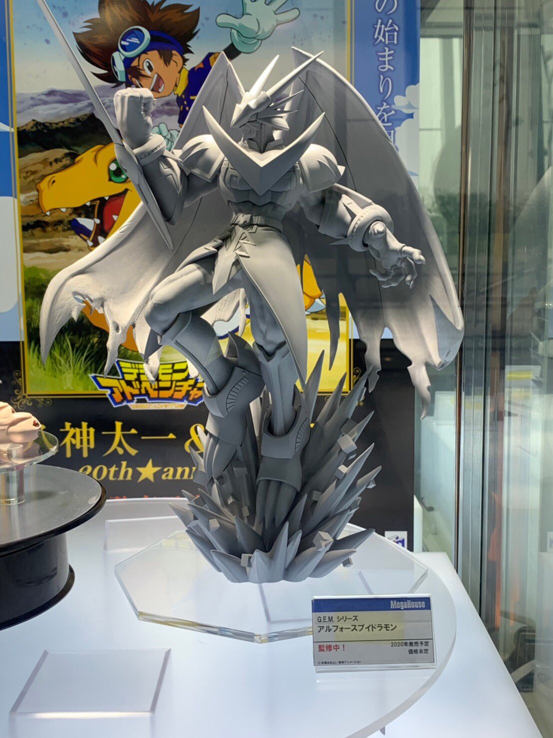 Precious G.E.M.シリーズ アルフォースブイドラモン フィギュア「Precious G.E.M.シリーズ デジモンセイバーズ アル