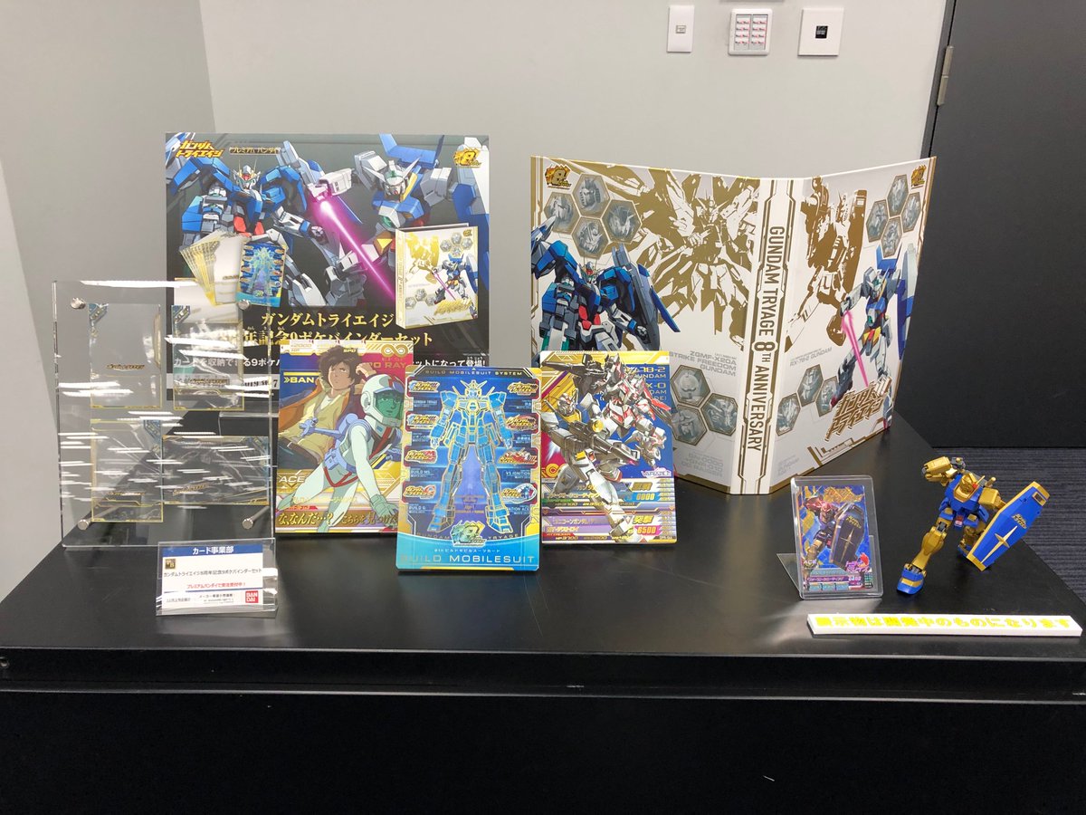 ガンダムトライエイジ on X: ガンダムトライエイジ on X: