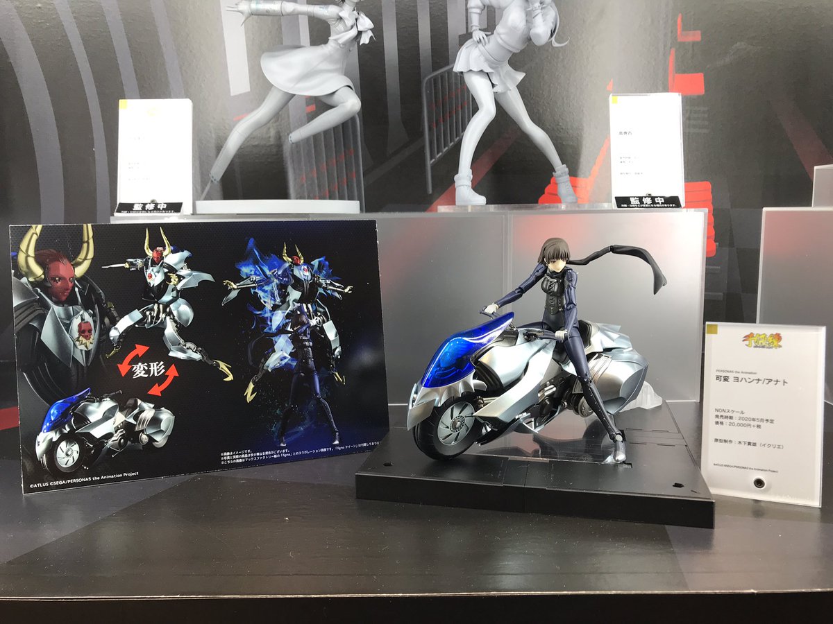 千値練・センチネル :