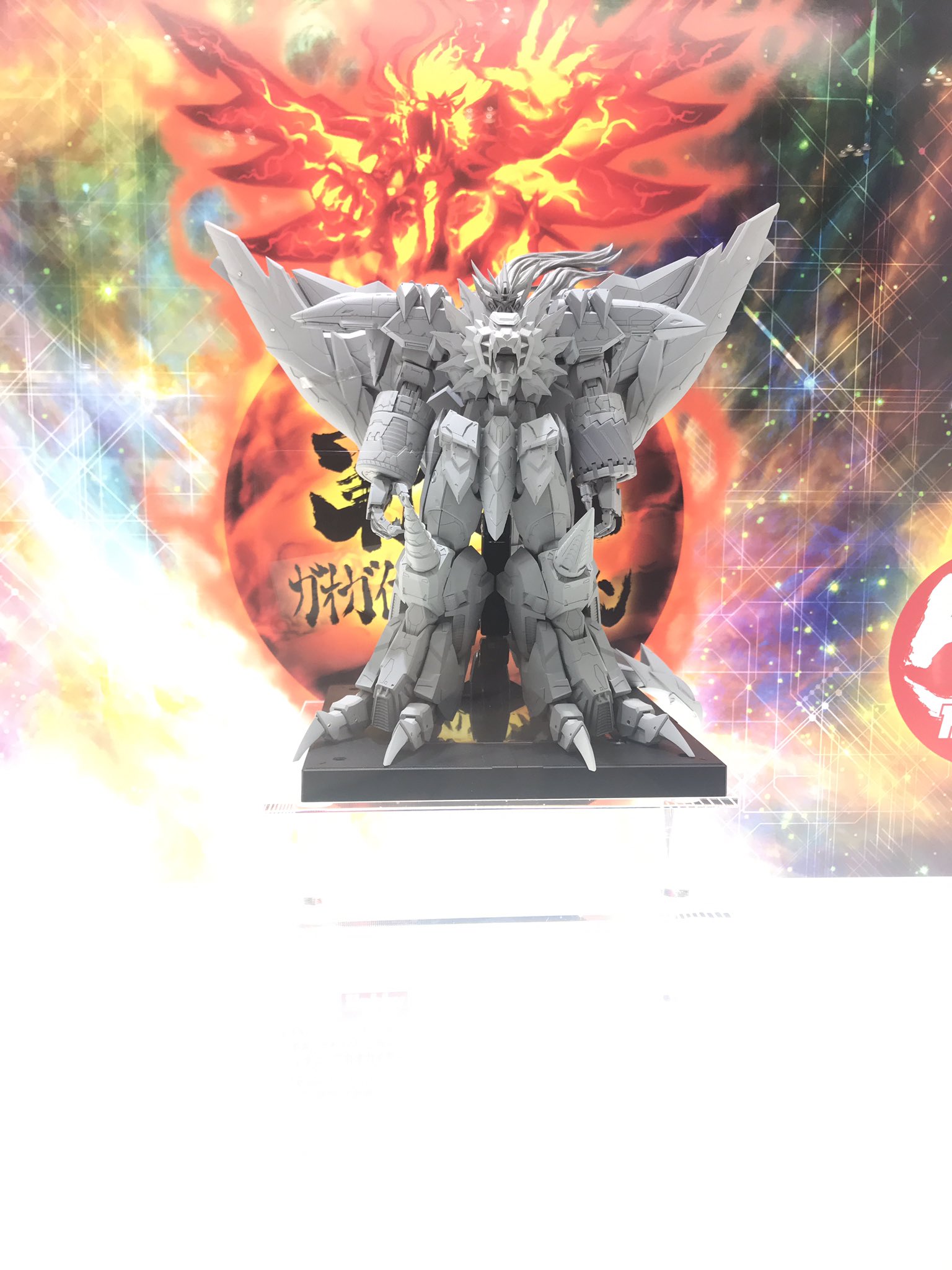 ★ホビージャパン 勇者王ガオガイガーFINAL メガホビEXPO】「勇者王ガオガイガー FINAL」より「覇界王