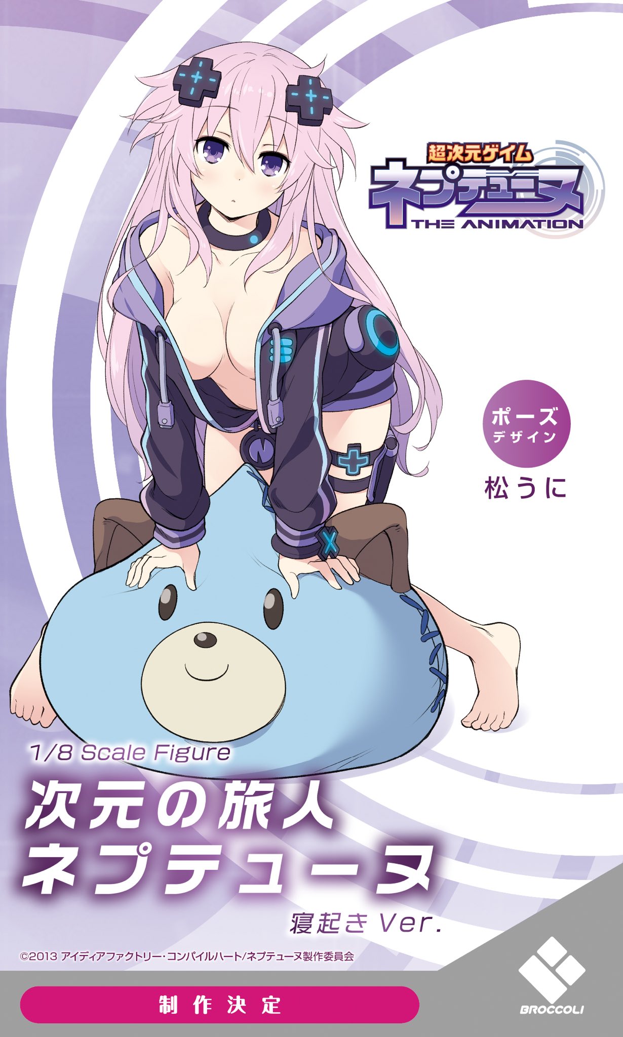 ブロッコリーフィギュア on X: