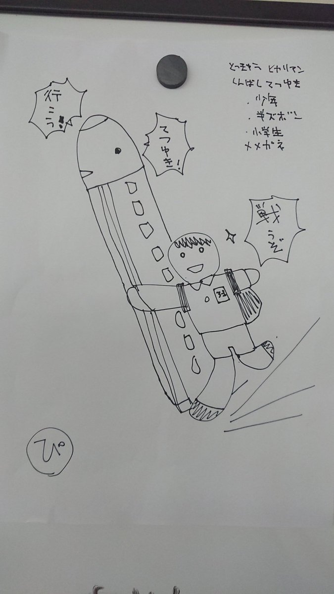 令和最初のおぼろげ絵画教室チャンピオンは しまねっこ しんばしてつゆき ぱいむう 一本木蛮 Bang Ippongiまめしばｺ全2巻早川書房 電子はｴﾌﾞﾘｽﾀのイラスト