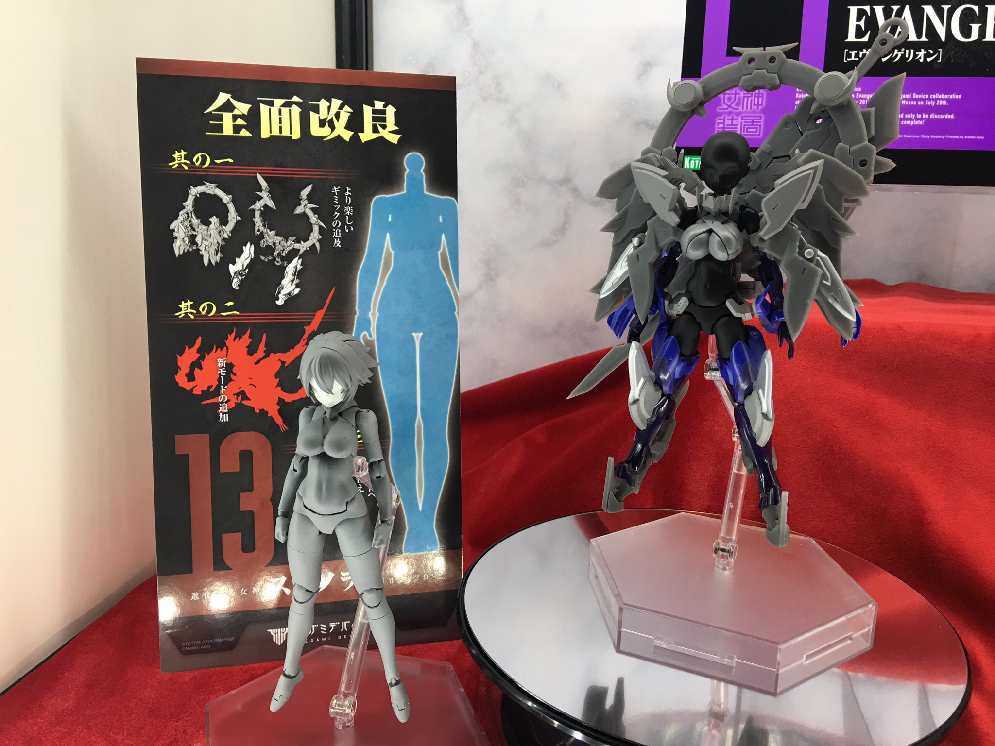 メガミデバイス　スサノオ　フライングベース付 限定特典付き】皇巫 スサノヲ