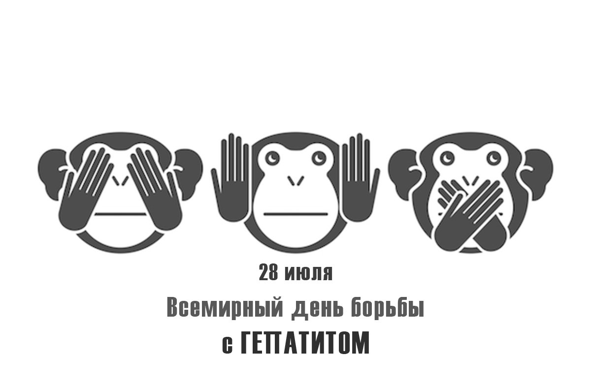 качественные картинки ничего не вижу ничего не слышу ничего не говорю совсем