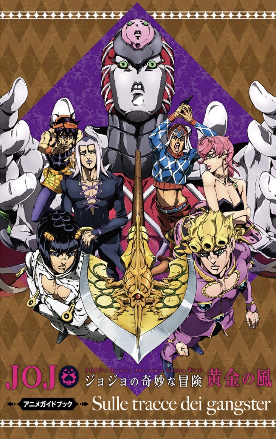 ジョジョの奇妙な冒険 公式 on X: ジョジョの奇妙な冒険 公式 on X: