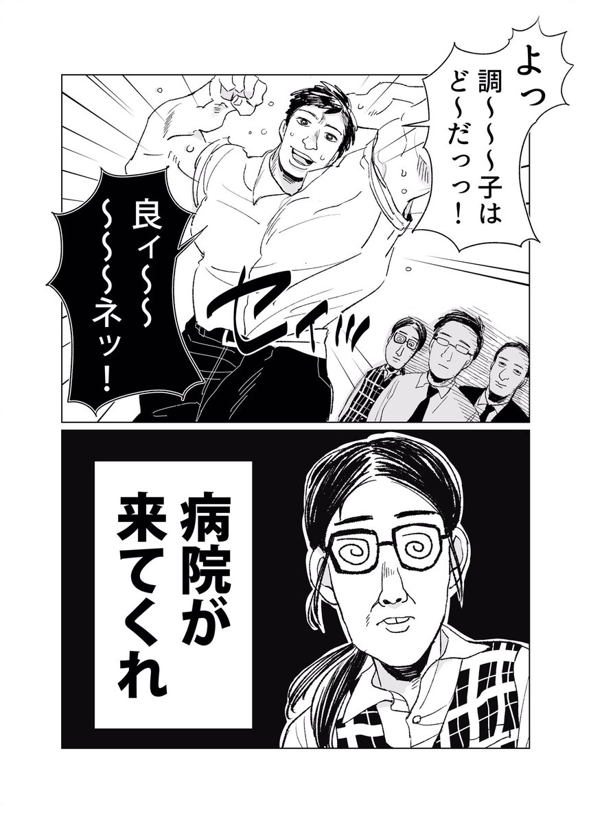 部活動 三ノ輪uno 観察部部員の係員です 実録 パチンコ店員の日常 三ノ輪uno観察部 部活動 三ノ輪uno 観察部部員の係員です 実録 パチンコ店員の日常 三ノ輪uno観察部