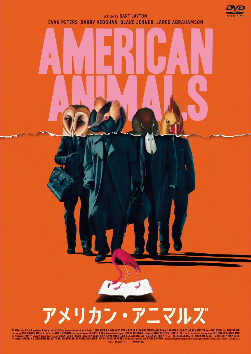 AnimalsMovieJp's tweet photo. 📯��報📯
『#アメリカン・アニマルズ』Blu-ray&amp;DVDの発売が10月25日に決定🎉
同日よりTSUTAYA先行にてレンタルDVDもリリースされます✨
普通の大学生４人組が起こした、普通じゃない強盗事件🦉🦆🦅🦃
是非ご自宅でご体験下さい📺

▼詳細はこちら
https://t.co/OCJf8jeTst

#図書館強盗 https://t.co/wd0a3RjuyY