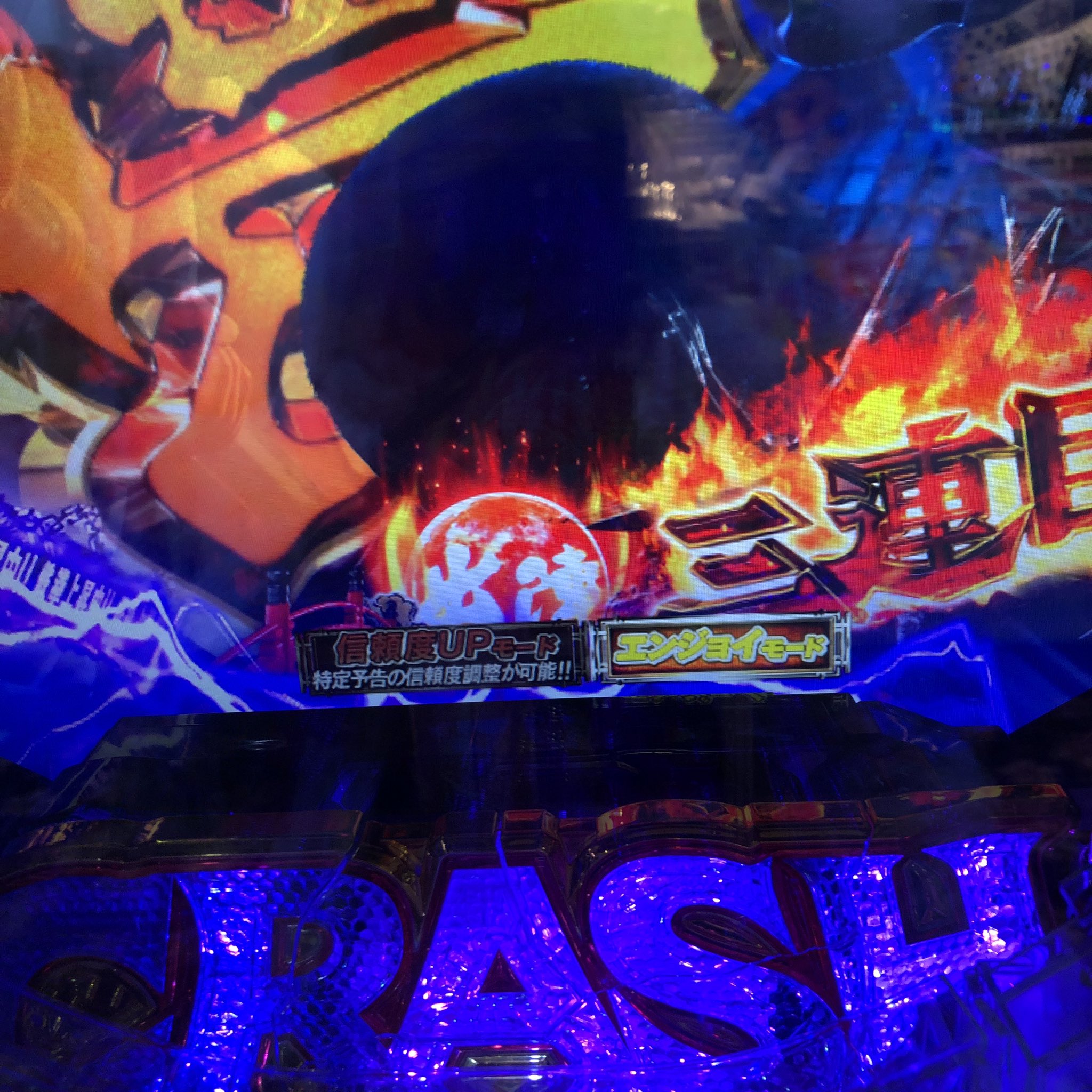 ナミ 님의 트위터 七図柄チャンス目先読み 20 7 保留変化赤から W Wkwk 実写リーチ鉄単独からの緑カットイン ﾟ Zh ﾟ 奇跡は起きず 仕置人共闘バトル 7日目 Https T Co 2enptfwzpy 트위터