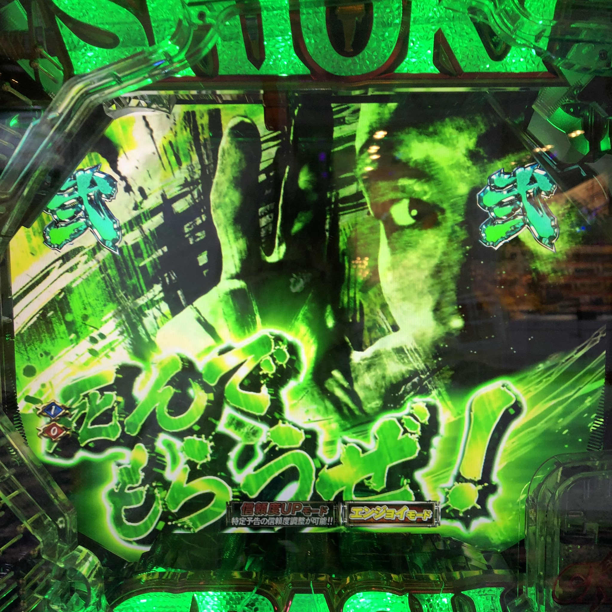 ナミ On Twitter 七図柄チャンス目先読み 20 7 保留変化赤から W Wkwk 実写リーチ鉄単独からの緑カットイン ゚ Zh ゚ 奇跡は起きず 仕置人共闘バトル 7日目