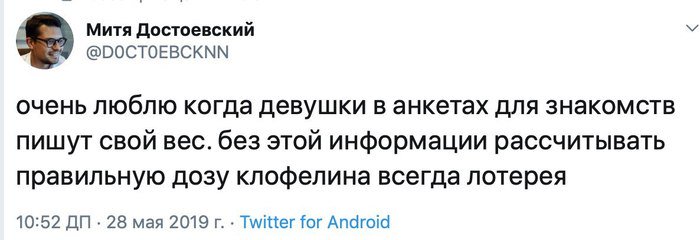 Приятного всем дня (@peopfree) on Twitter photo 