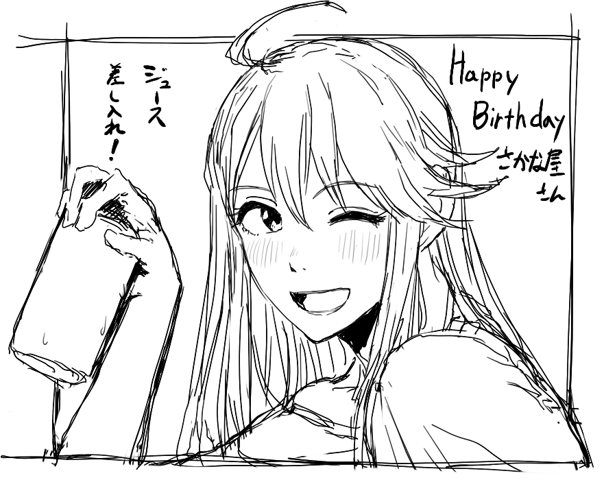 @sakana_aa_ いつも愛あふれる絵をありがとうございます 